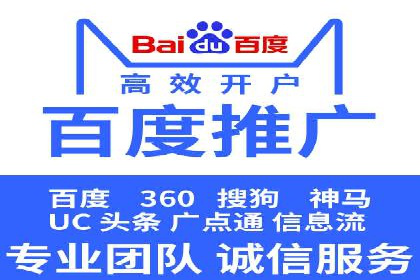 汽车行业SEM推广策略的深度解析