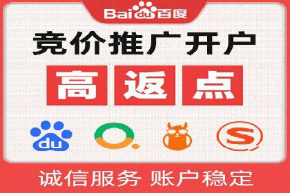 SEM竞价员经验谈：案例分析如何提升广告效果